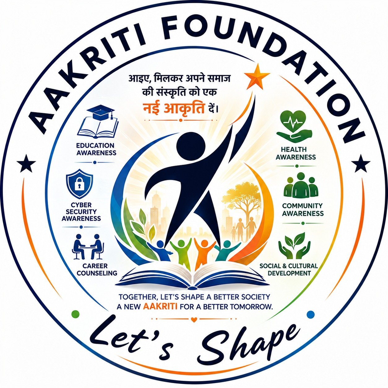 Aakriti Foundation emblem